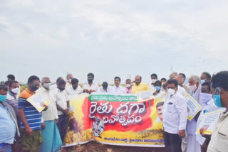 నిరసనలో పాల్గొన్న దేవినేని ఉమా