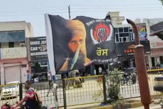 Jarnail Singh Bhindranwale Flag