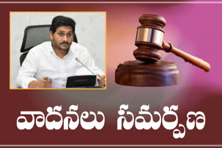 jagan cbi