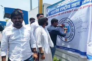NSUI protested in Jaipur, Jaipur news