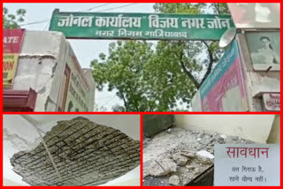 linter collapse in Ghaziabad Municipal Corporation zonal office