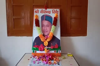 former CM Virbhadra Singh news, पूर्व सीएम वीरभद्र सिंह न्यूज