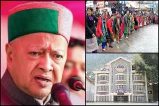 kullu-kardar-sangh-expressed-grif-over-the-death-of-virbhadra-singh