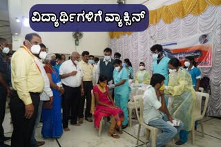 vaccination for six Educational sectors students