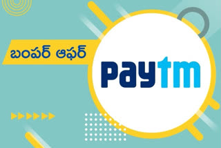 Paytm Offers