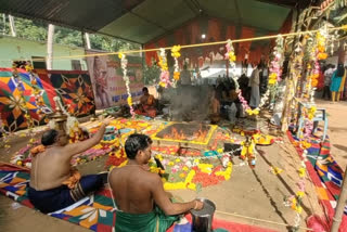 homam