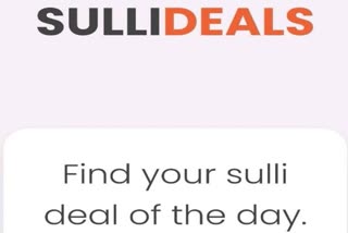 Sulli deals