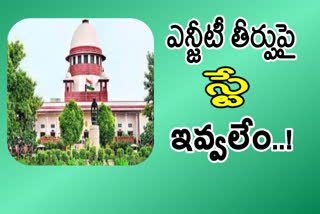 Supreme Court