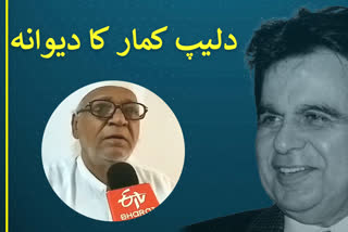 bollywood actor dilip kumar's big fan khalid abdi