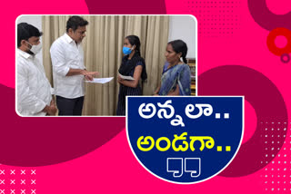 minister ktr help to Aishwarya family in pragathi bhavan