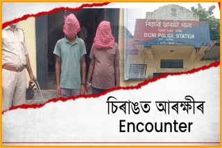 encounter of chirang police