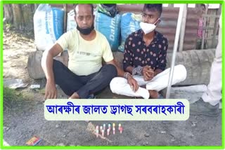 drugs-seized-at-nagaon-police