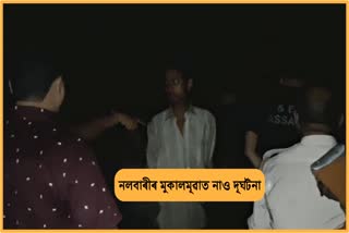 boat-accident-at-mukalmuwa-in-nalbari