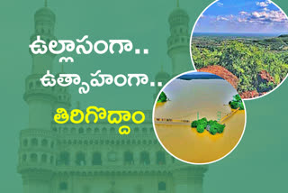 Telangana Tourism