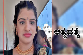 Young woman committed suicide, Young woman committed suicide in Ramanagar, Ramanagar news, Ramanagar crime news, ರೈಲಿಗೆ ಬಿದ್ದು ಆತ್ಮಹತ್ಯೆ ಮಾಡಿಕೊಂಡ ಯುವತಿ, ರಾಮನಗರದಲ್ಲಿ ರೈಲಿಗೆ ಬಿದ್ದು ಆತ್ಮಹತ್ಯೆ ಮಾಡಿಕೊಂಡ ಯುವತಿ, ರಾಮನಗರ ಸುದ್ದಿ, ರಾಮನಗರ ಅಪರಾಧ ಸುದ್ದಿ,