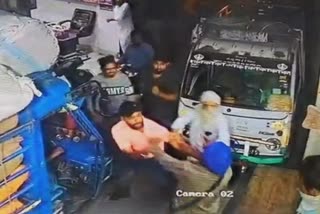 Elderly brutally beaten: Incident captured on CCTV