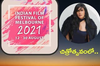 Actress Richa Chadha, Onir to Head Jury for Short Film Competition at IFFM 2021