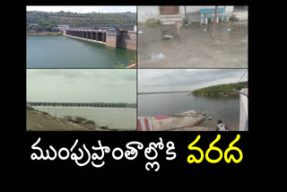 Srisailam reservoir