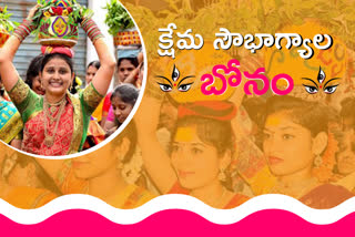 BONALU FESTIVAL