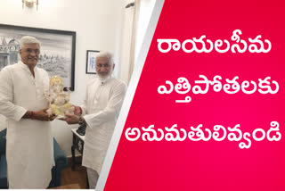 mp viajasai reddy visit minister gajendhra sing shekavath