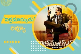 Vijay Sethupathi's Vikramarkudu Movie Review