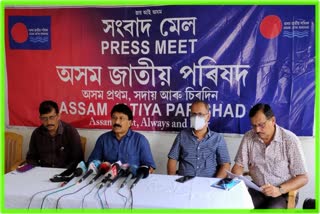 assam-is-moving-to-dictatorial-rule-alligation-by-ajp