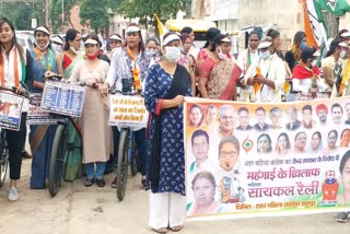women congress protest
