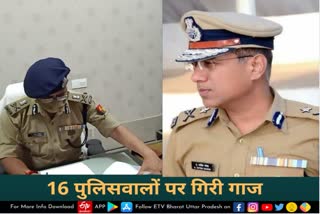 पुलिस कमिश्नर की कार्रवाई.