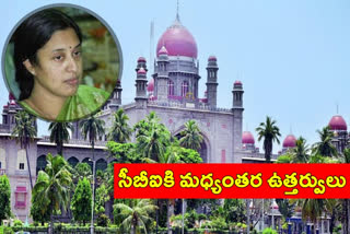 ts high court on ias srilaxmi over omc case