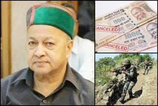 when-virbhadra-singh-supported-the-decision-of-surgical-strike-and-demonetization