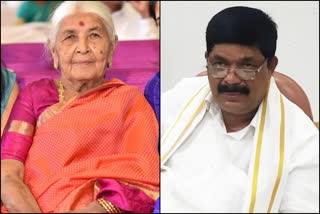 MInister Gopalaiah Mother died