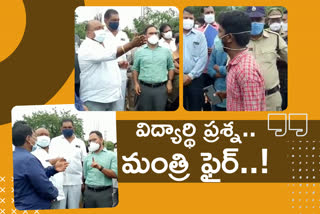 minister-gangula-fire-on-karimnagar-srr-principal-and-students