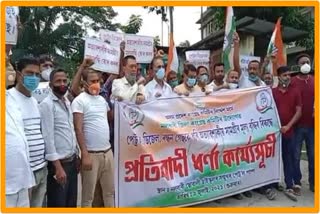 Congress protests against price hike At Nalbari District