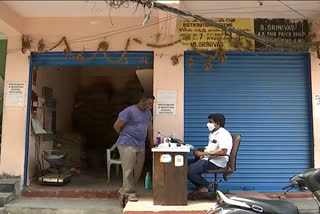 RATION DISTRIBUTION, data centre