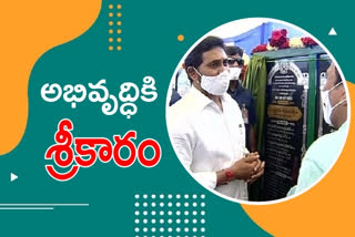 ap cm jagan