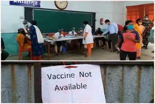 Corona vaccine in Jharkhand