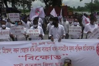 ASSU protest against price rise of essential commodities At Amingaon