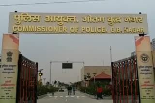 National Minorities Commission notice to Noida Police Commissioner in case of old age assault