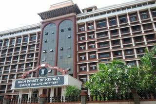 kerala high court  dowry prohibition act  kerala government  സ്ത്രീധന നിരോധന നിയമം  ഹൈക്കോടതി  സത്യവാങ്മൂലം  ഡൗറി പ്രൊഹിബിഷൻ ഓഫിസേഴ്സ് നിയമം  ഡൗറി പ്രൊഹിബിഷൻ ഓഫിസർ  സ്ത്രീധനം