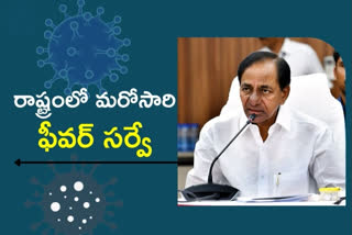 FEVER SURVEY: కరోనా ప్రభావిత ప్రాంతాల్లో మరోసారి జ్వర సర్వేకు సీఎం ఆదేశం