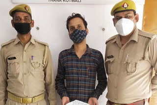 Ghaziabad Son Killed Father For Fighting With Mother