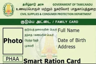 smard card