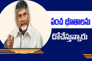 CHANDRABABU