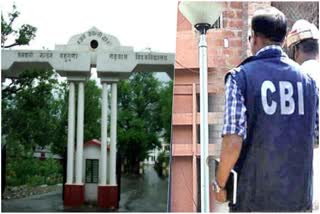 cbi-raids-at-14-places-of-up-uttarakhand-in-connection-with-corruption-in-hnb-garhwal-university