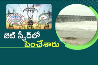 PULICHINTHALA: పులిచింతలలో మరోసారి విద్యుదుత్పత్తి పెంపు