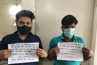 Noida Police Busted Fake Call Centre Two Arrested