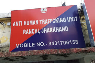 Jharkhand Police, human trafficking