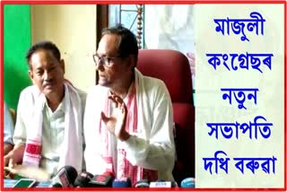 new-president-is-dadhi-baruah