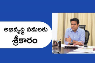 ktr narayanpet tour