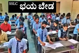 Exam Tips for SSLC Students